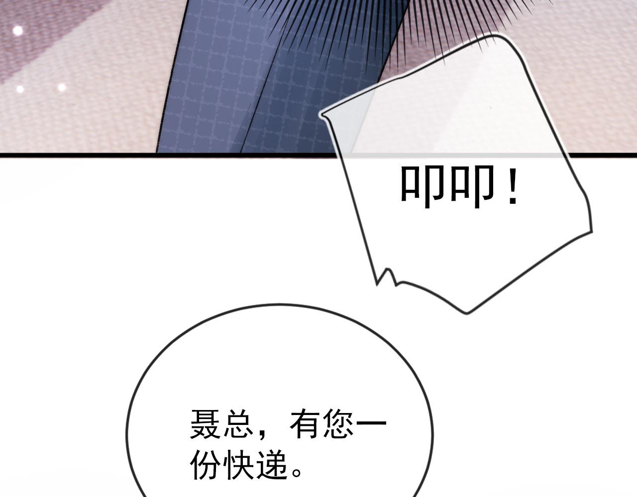 第17话 决裂37