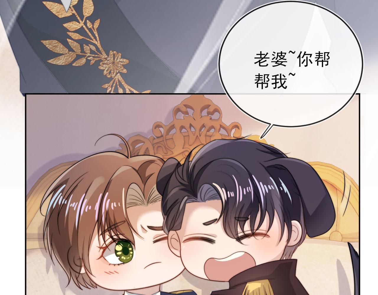 第43话 我会保护你61