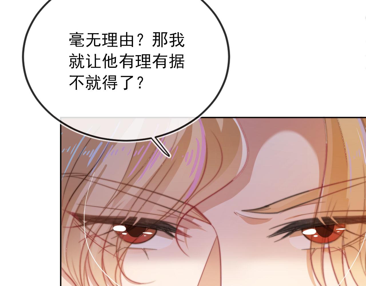 第43话 我会保护你22