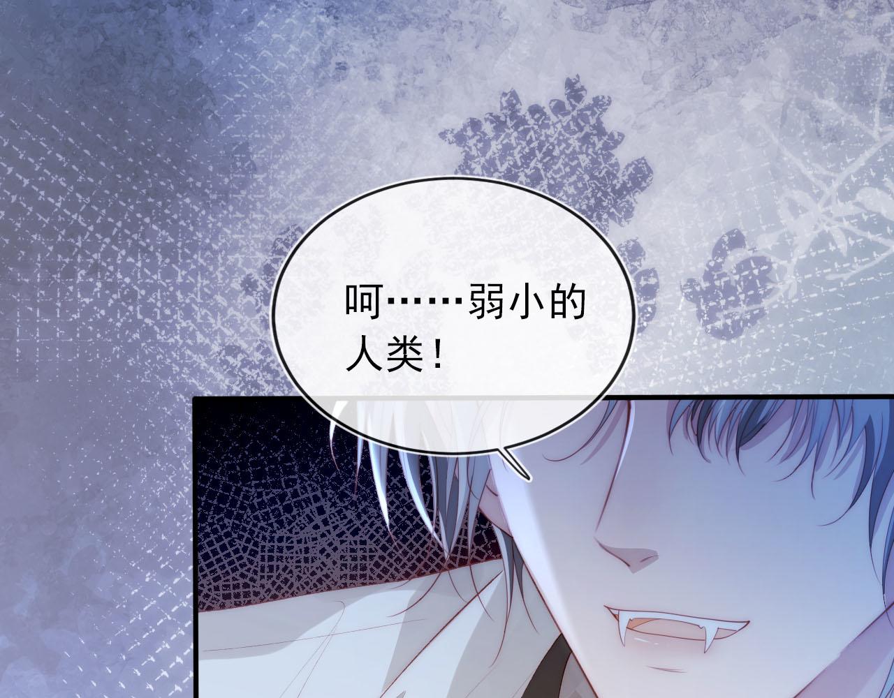 第54话 别怕我在30