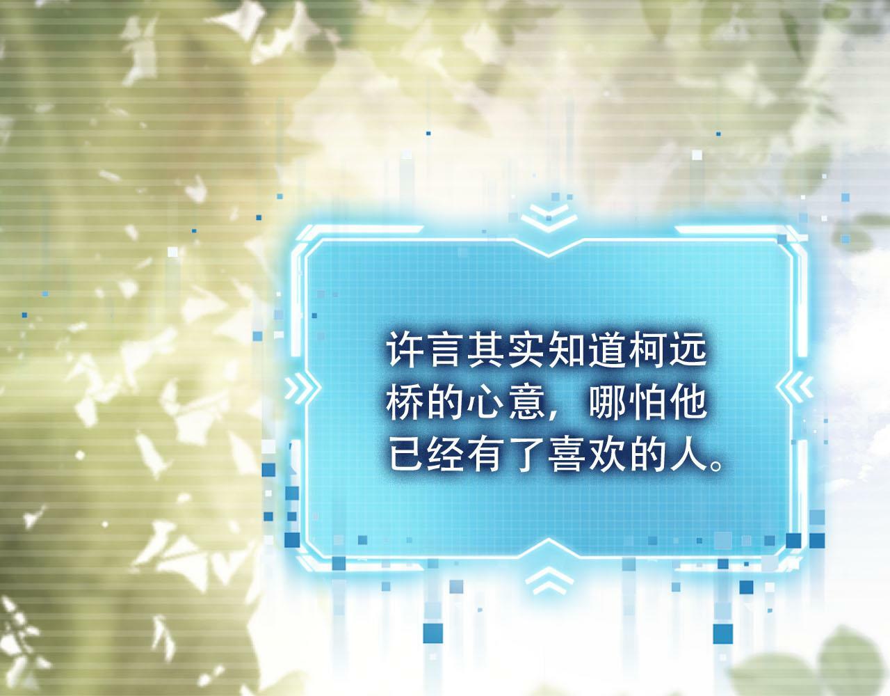 第99话 新世界开启76