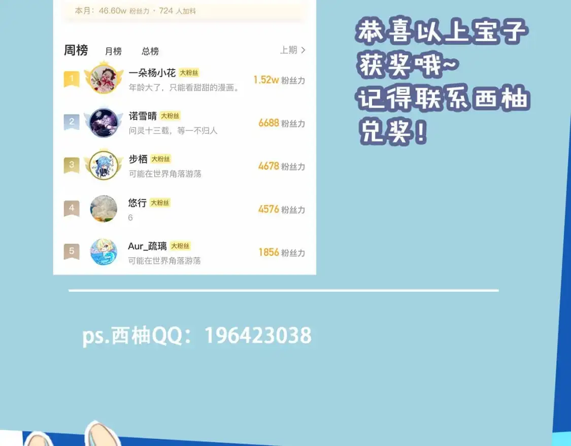 第150话 解药91