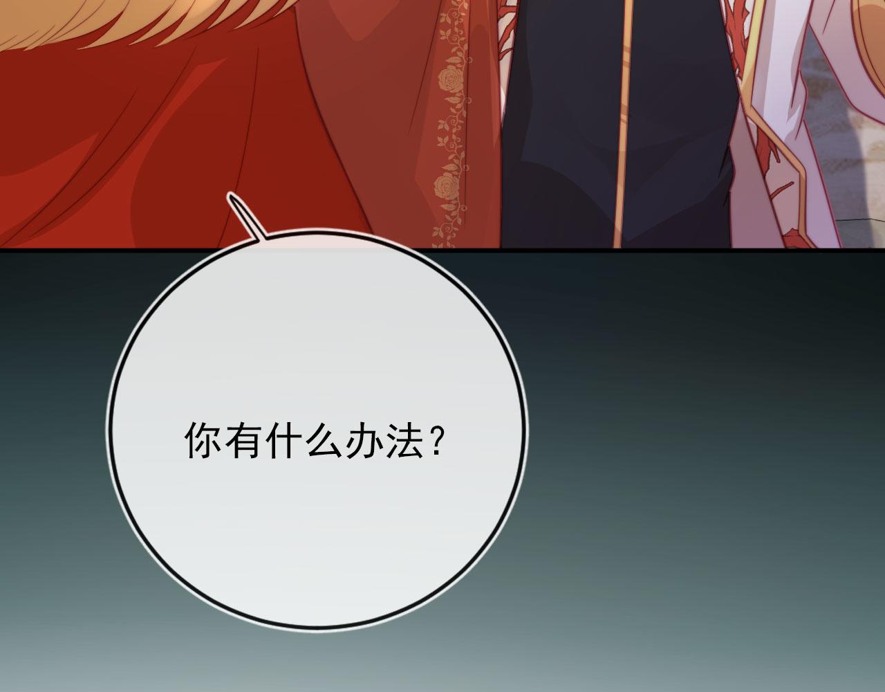 第43话 我会保护你40