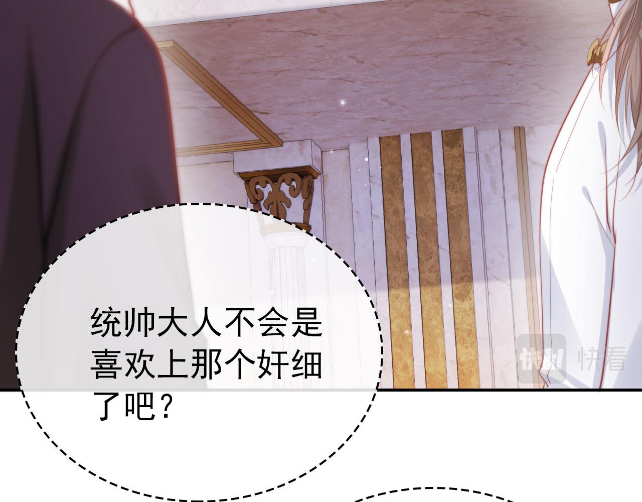 第37话 不许走！63