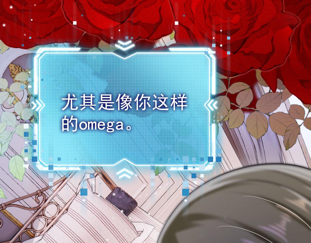 第21话 ABO20