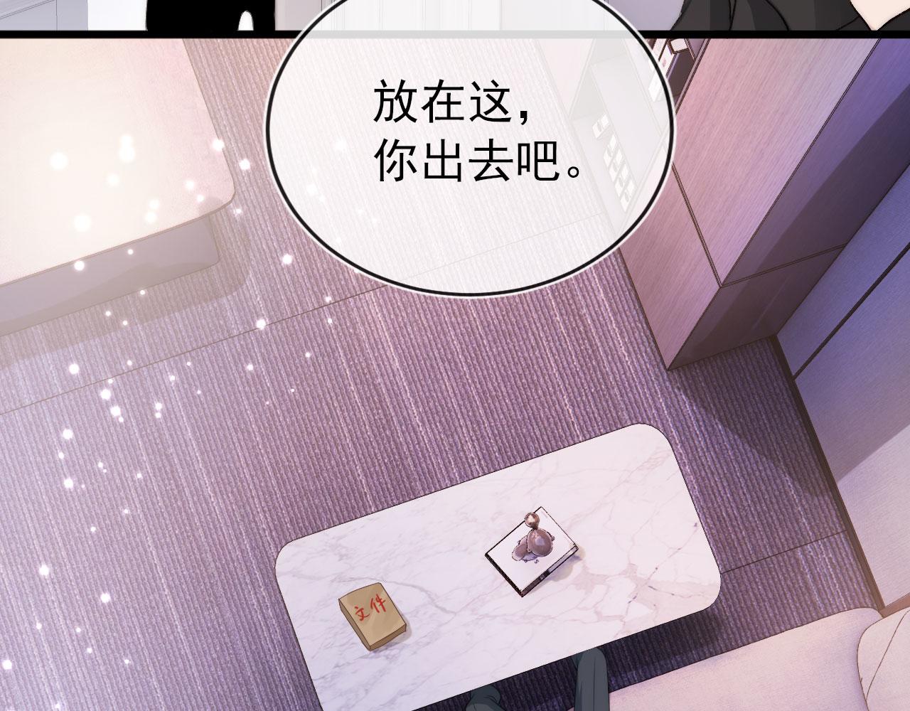 第17话 决裂39