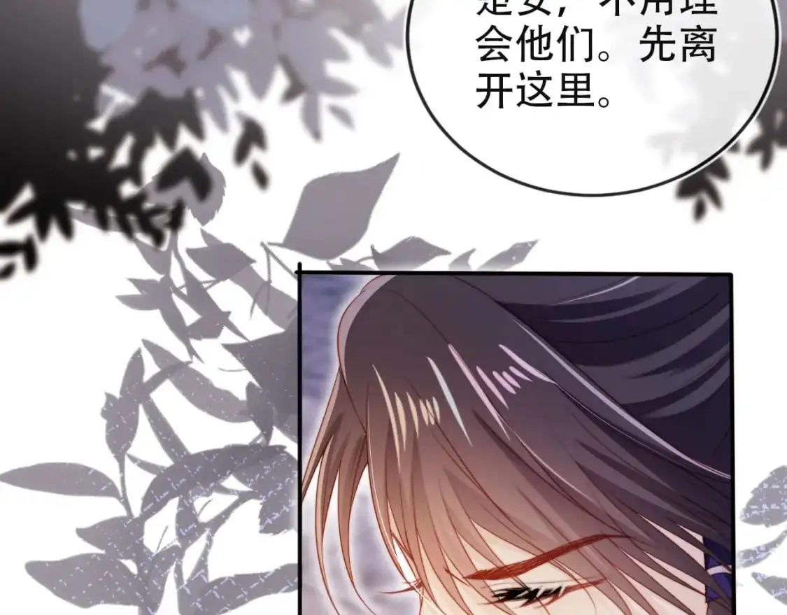 第154话 （加更）阴谋23