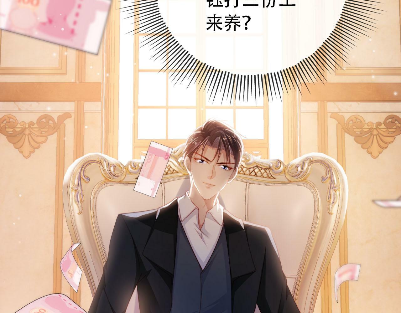 第103话 别伤害我85
