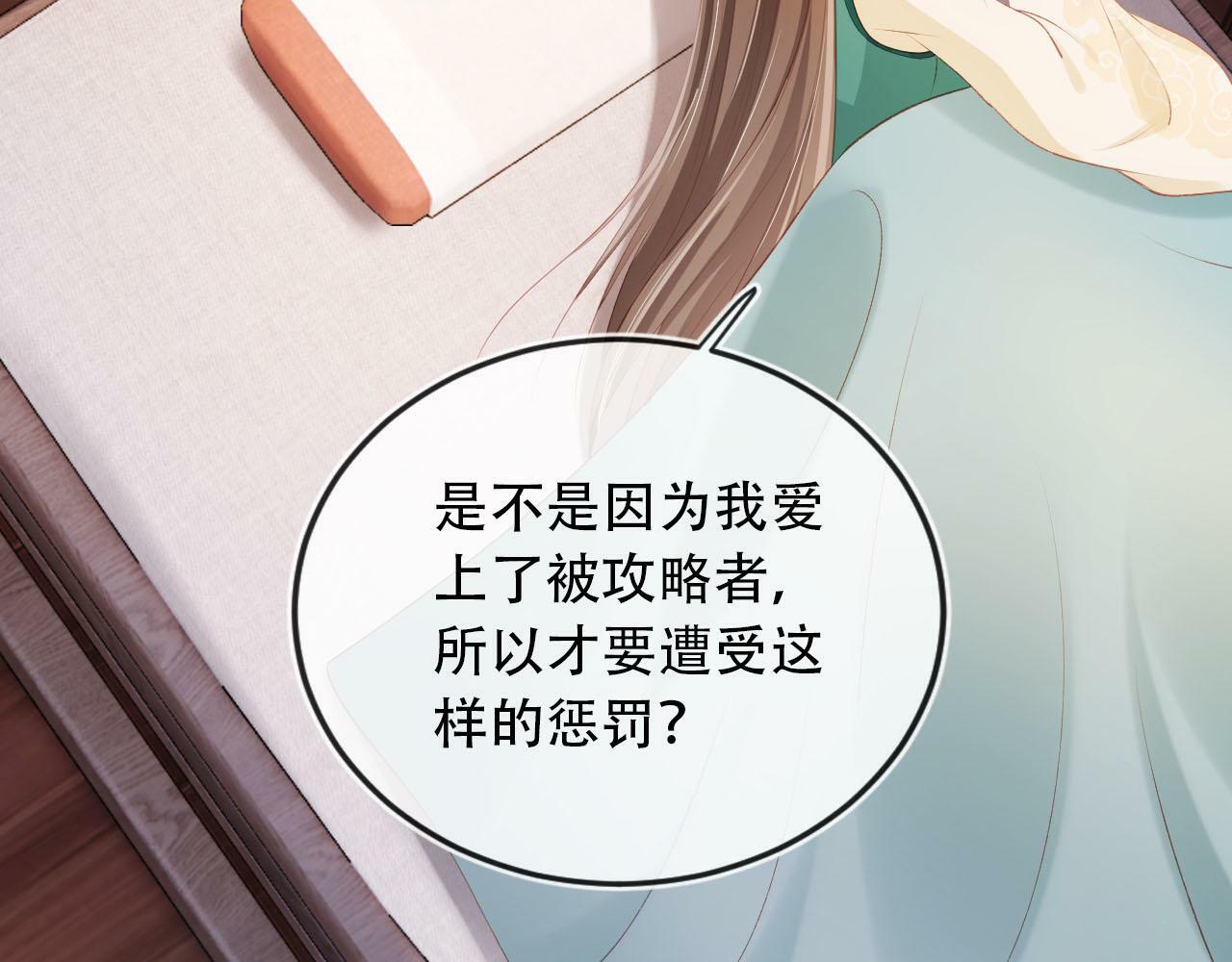 第81话 梦境68