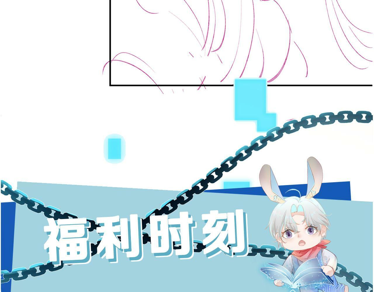 第94话 互不相欠92