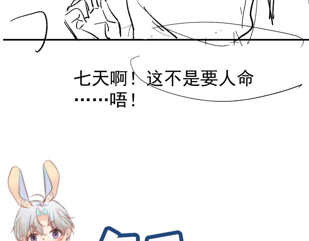 第31话 质问108