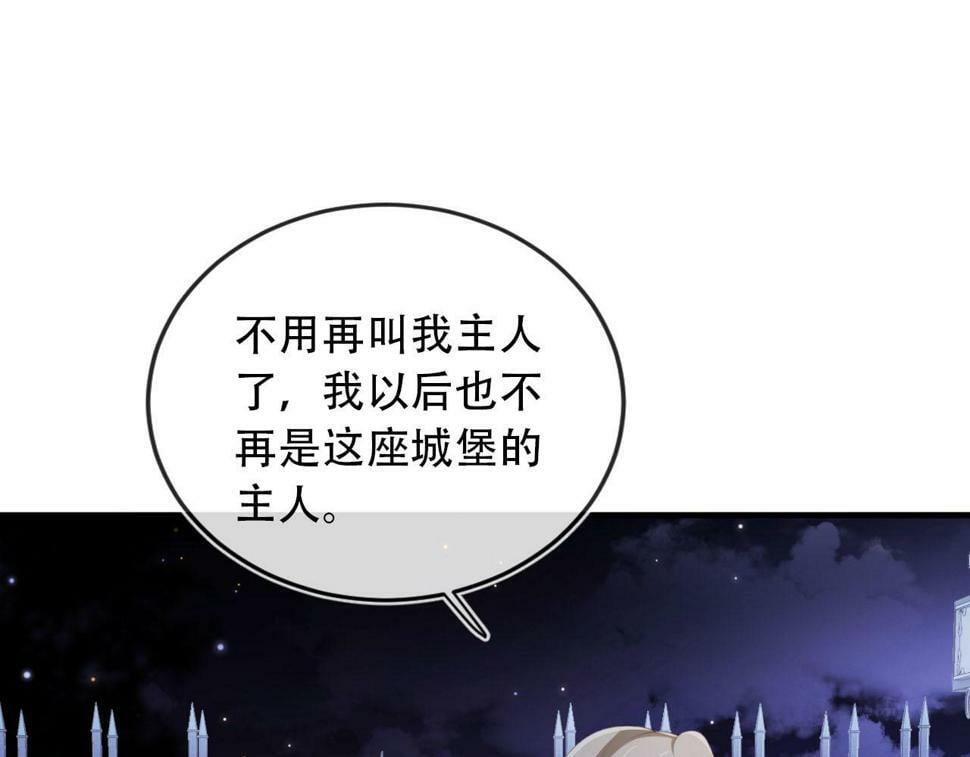 第74话 你是所有87