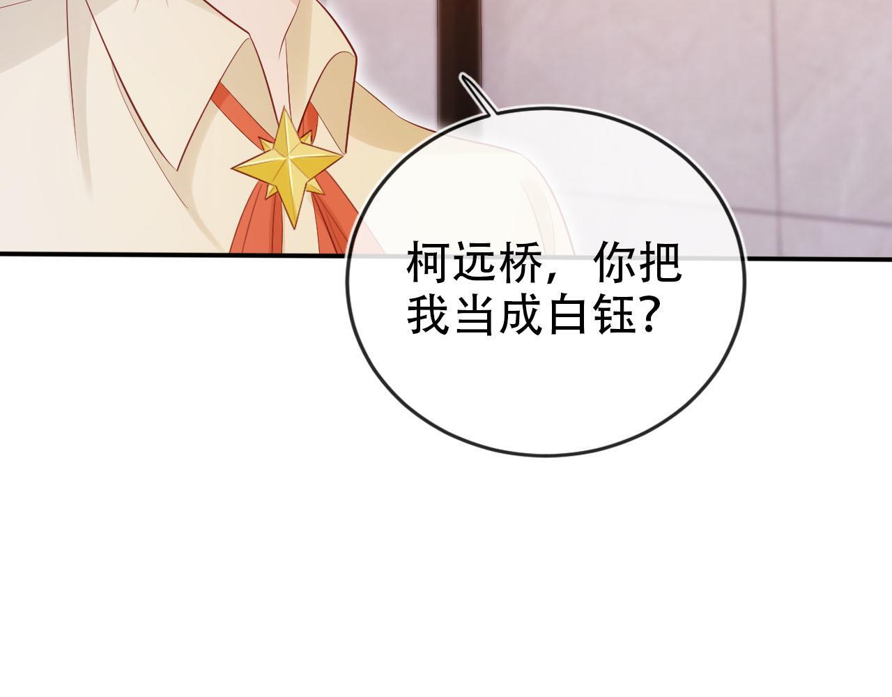 第114话 意外来客66