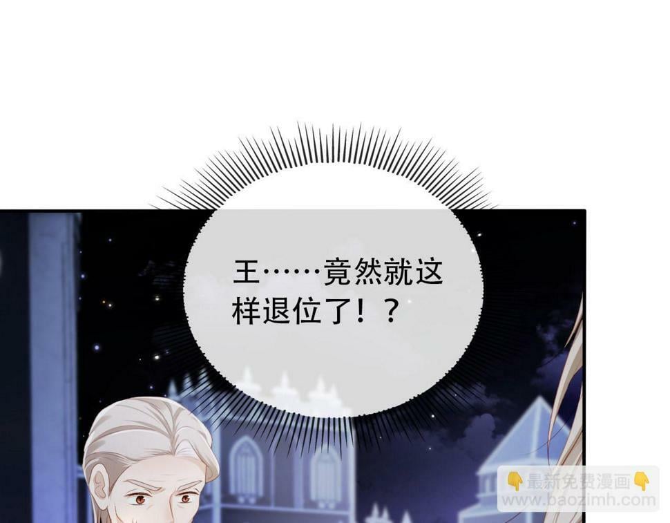 第74话 你是所有77