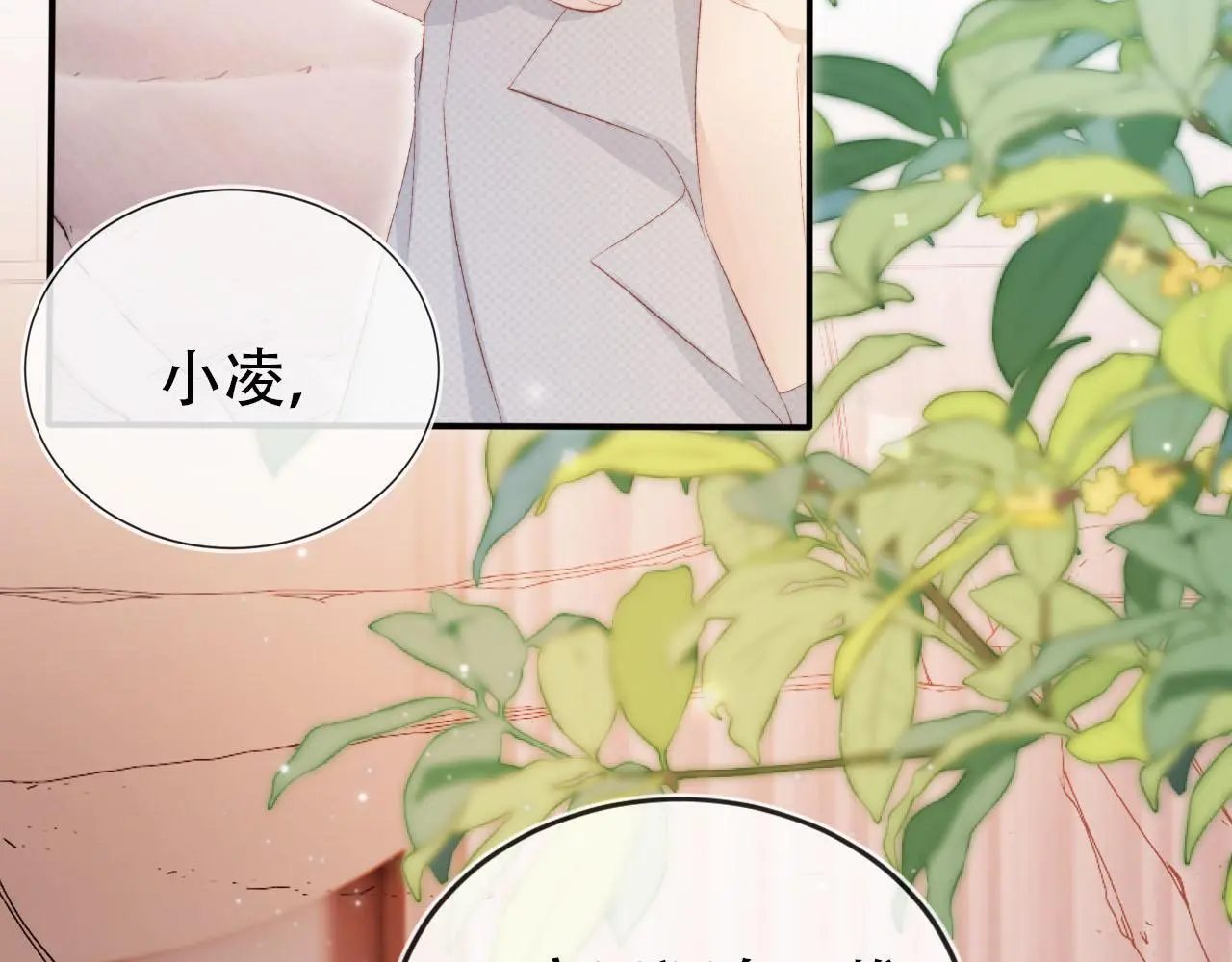 第143话 夜晚的承诺73
