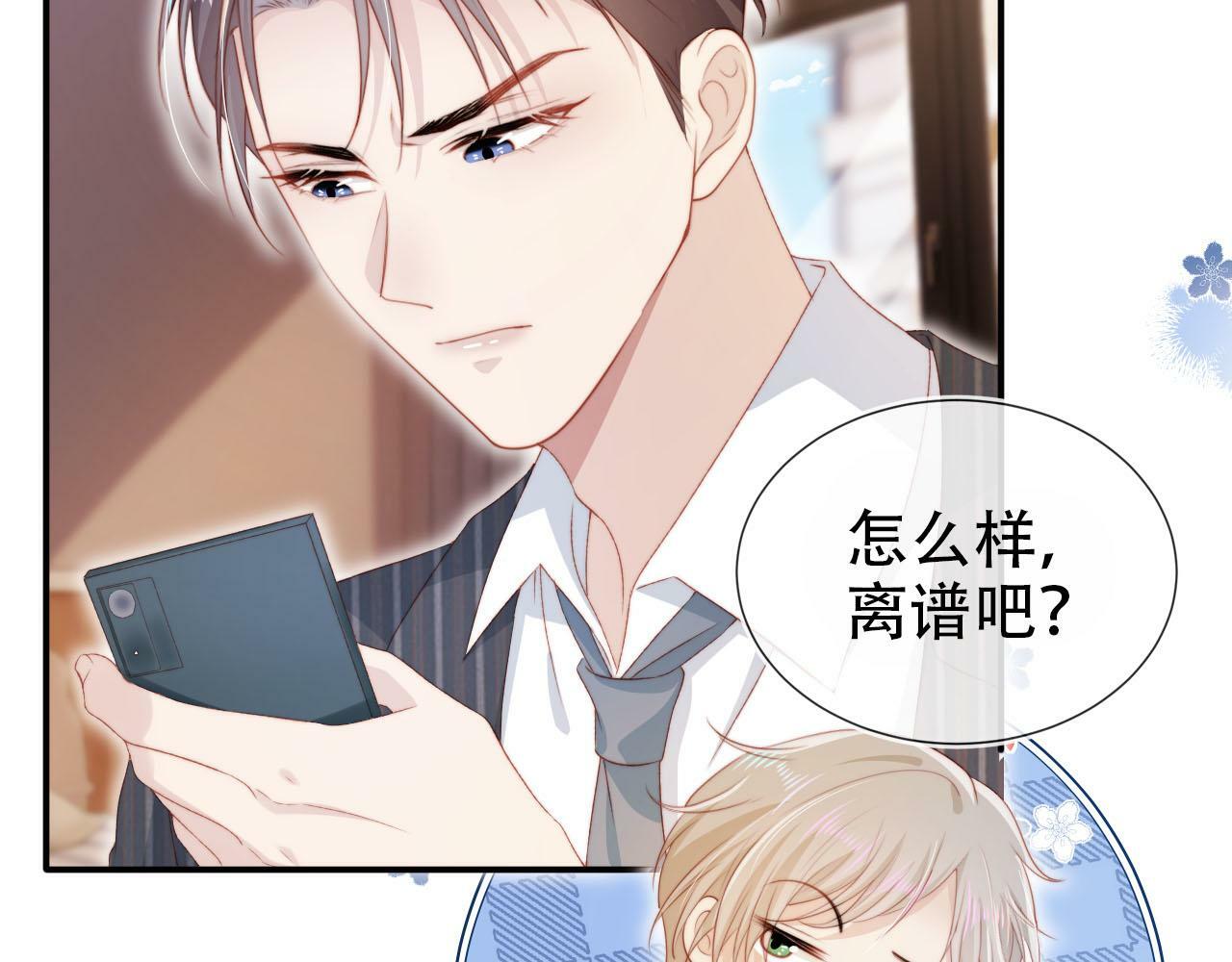 第110话 快醒来吧50