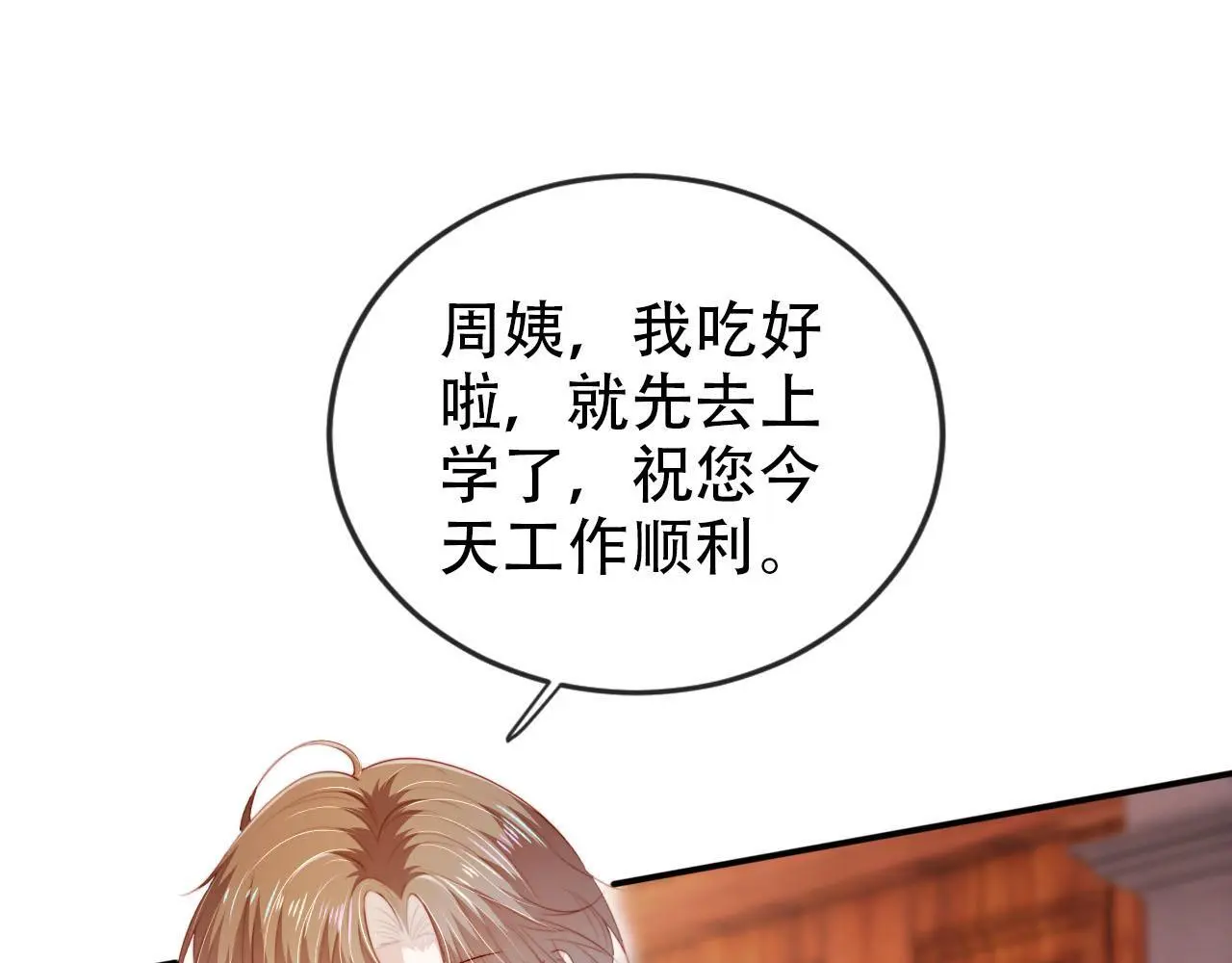 第135话 冤家路窄55