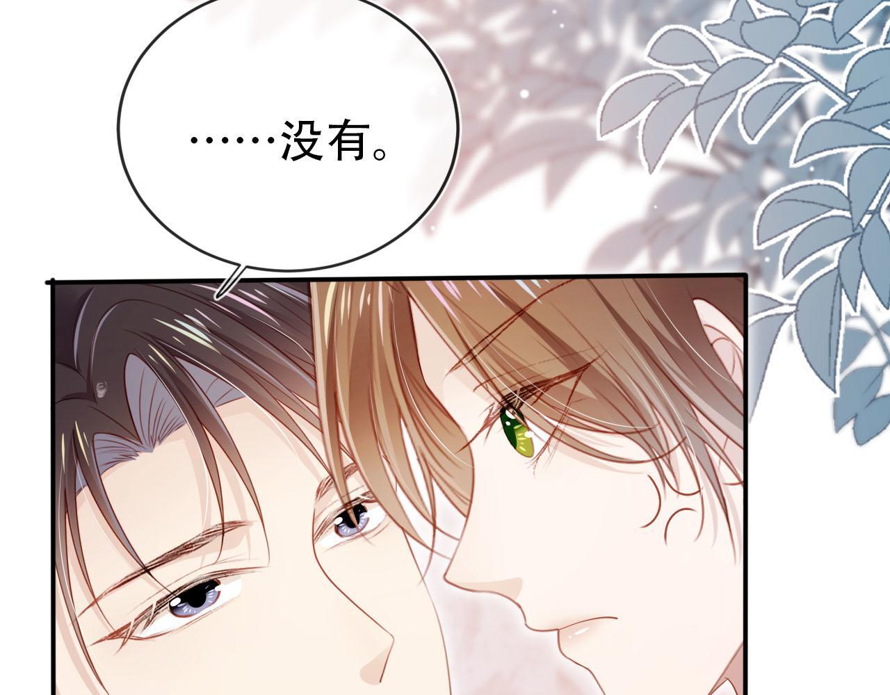 第116话 别怕是我40