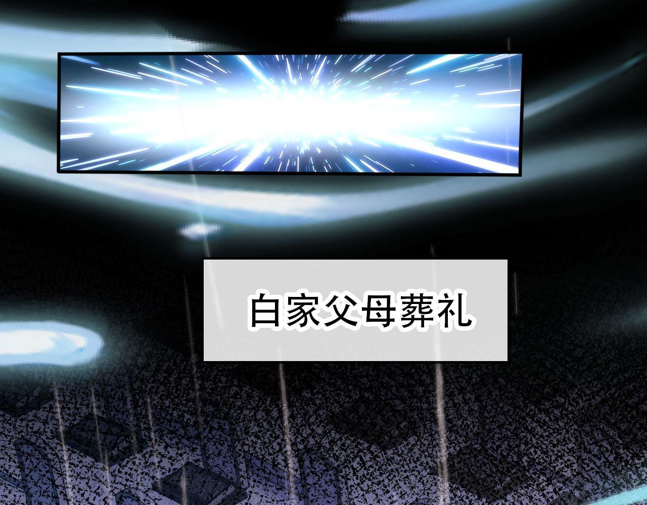 第121话 新世界开启62