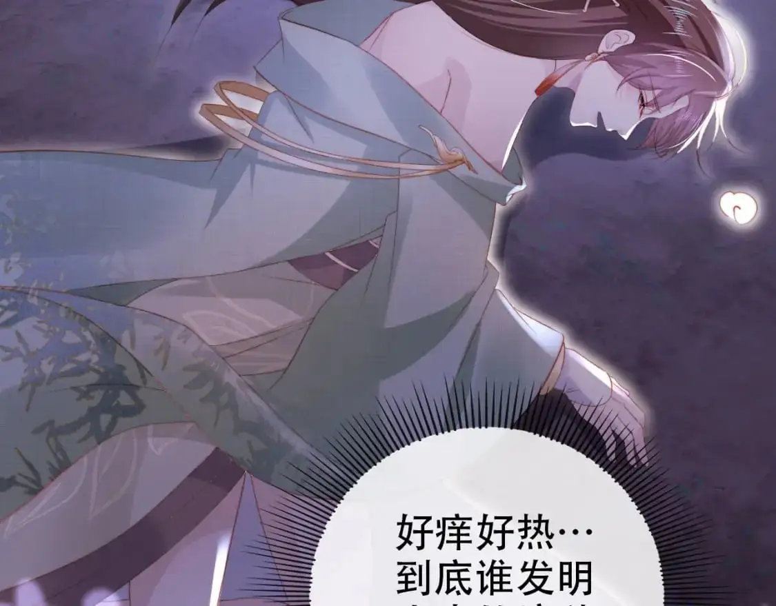 第147话 自己解决53