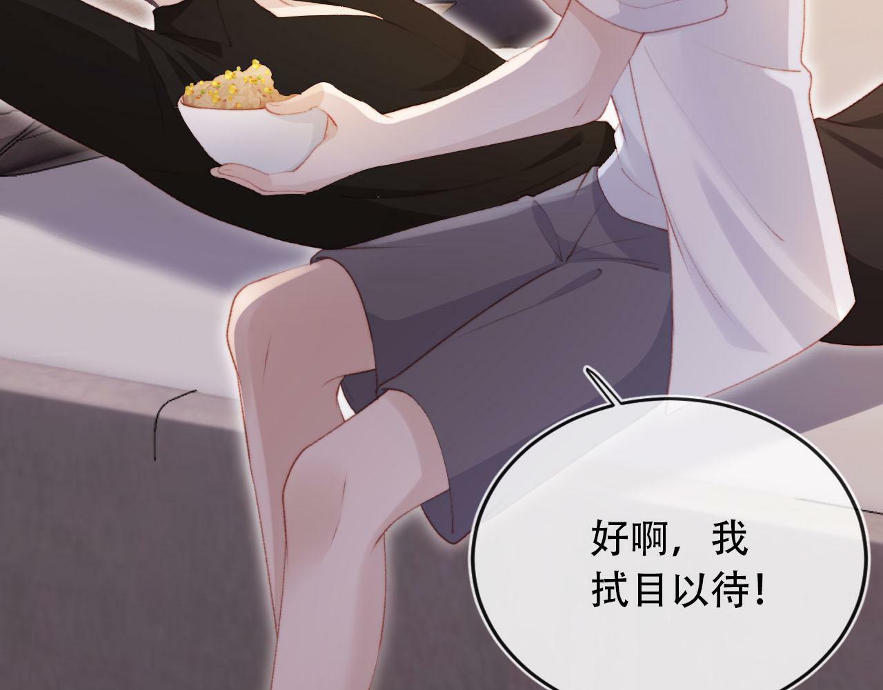 第100话 独家秘制蛋炒饭26