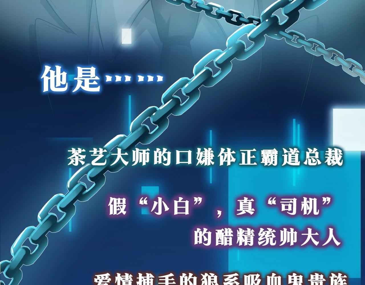 7月19日即将上线——9