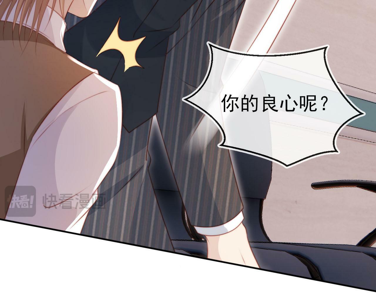 第109话 不要出现在我面前！61