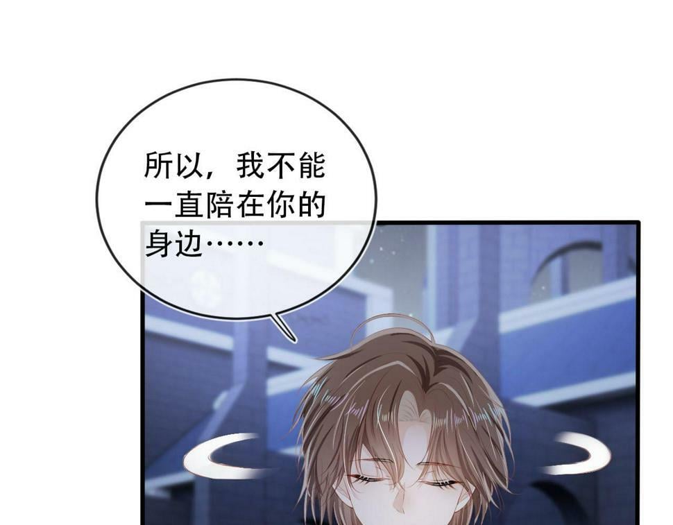 第74话 你是所有23