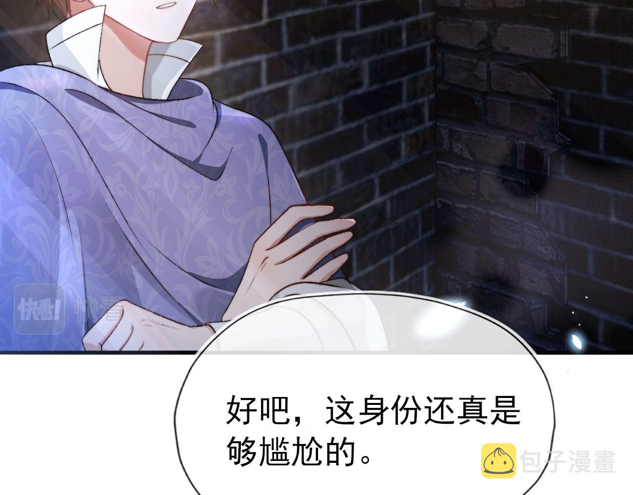第22话 占有欲97
