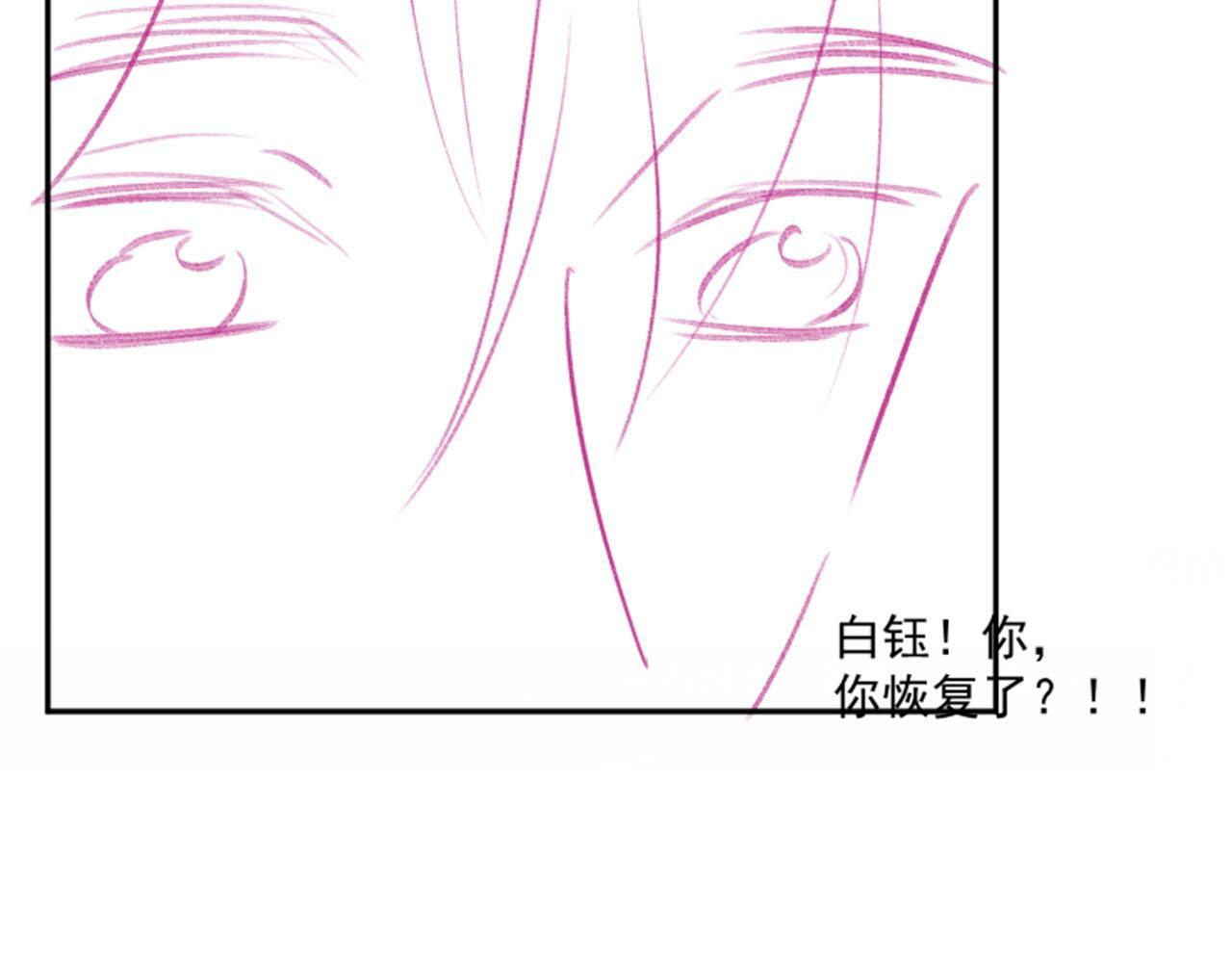 第91话 回家86