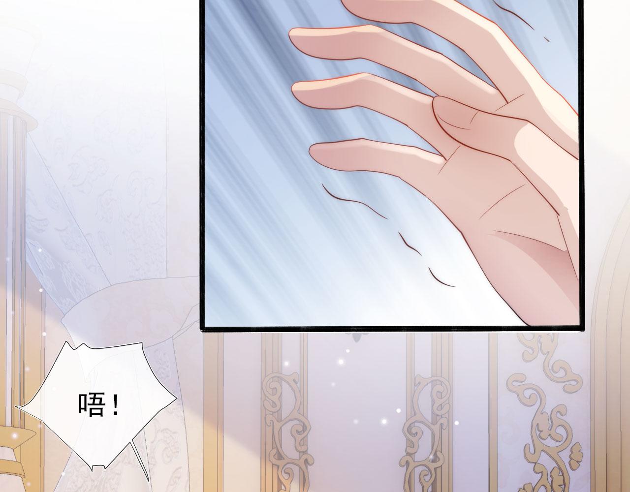 第39话 再也不会喜欢你50