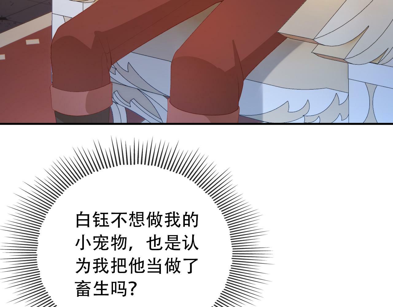 第69话 放手35