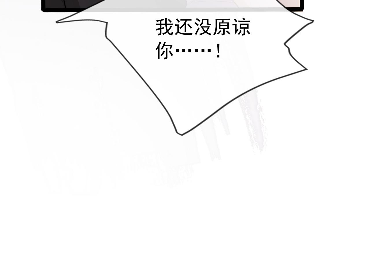 第30话 都是我的错73