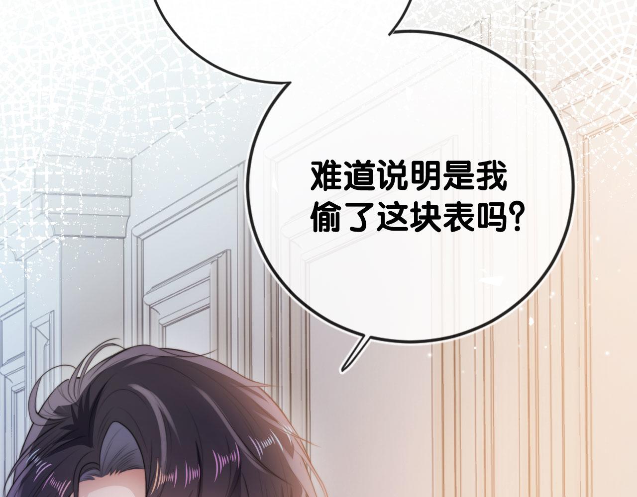 第5话 美人飙戏72