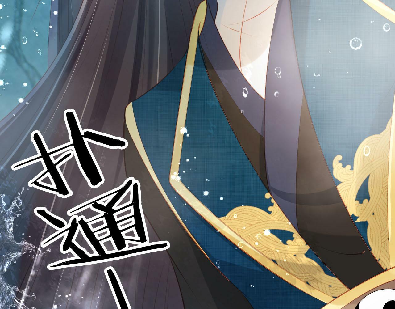 第79话 一月之约126