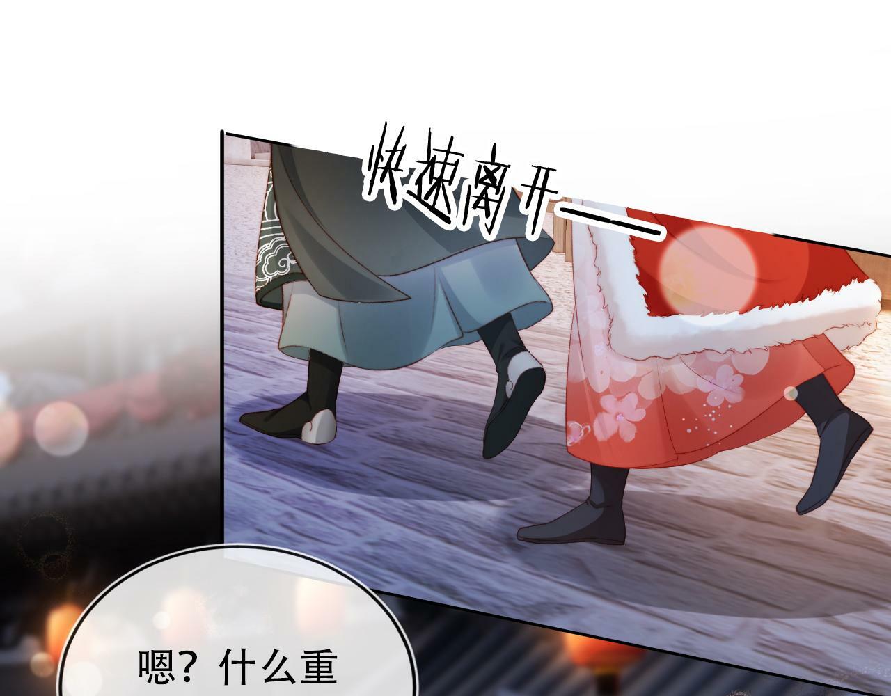 第83话 花灯80