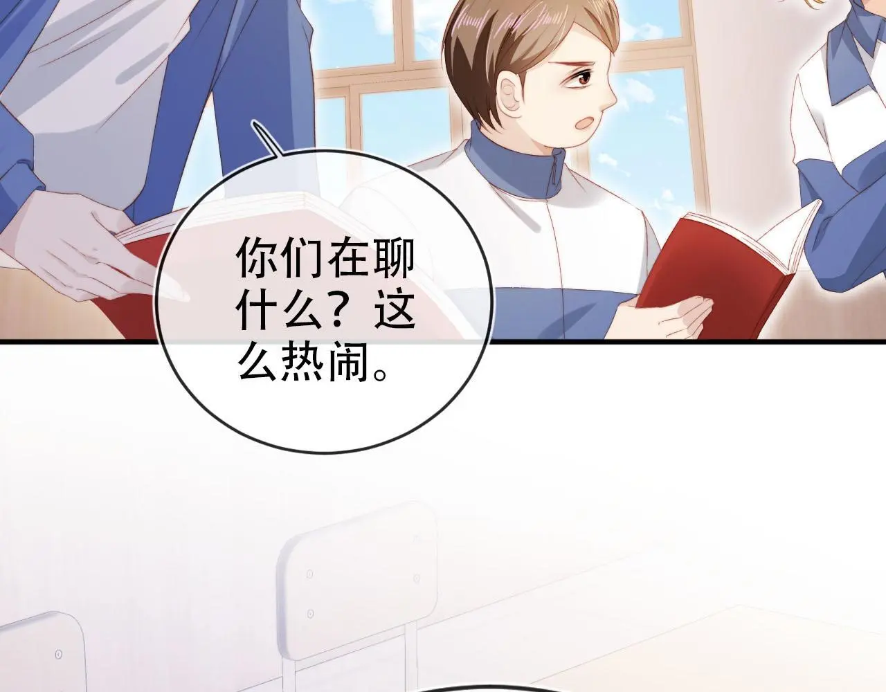 第136话 雷家倒台50