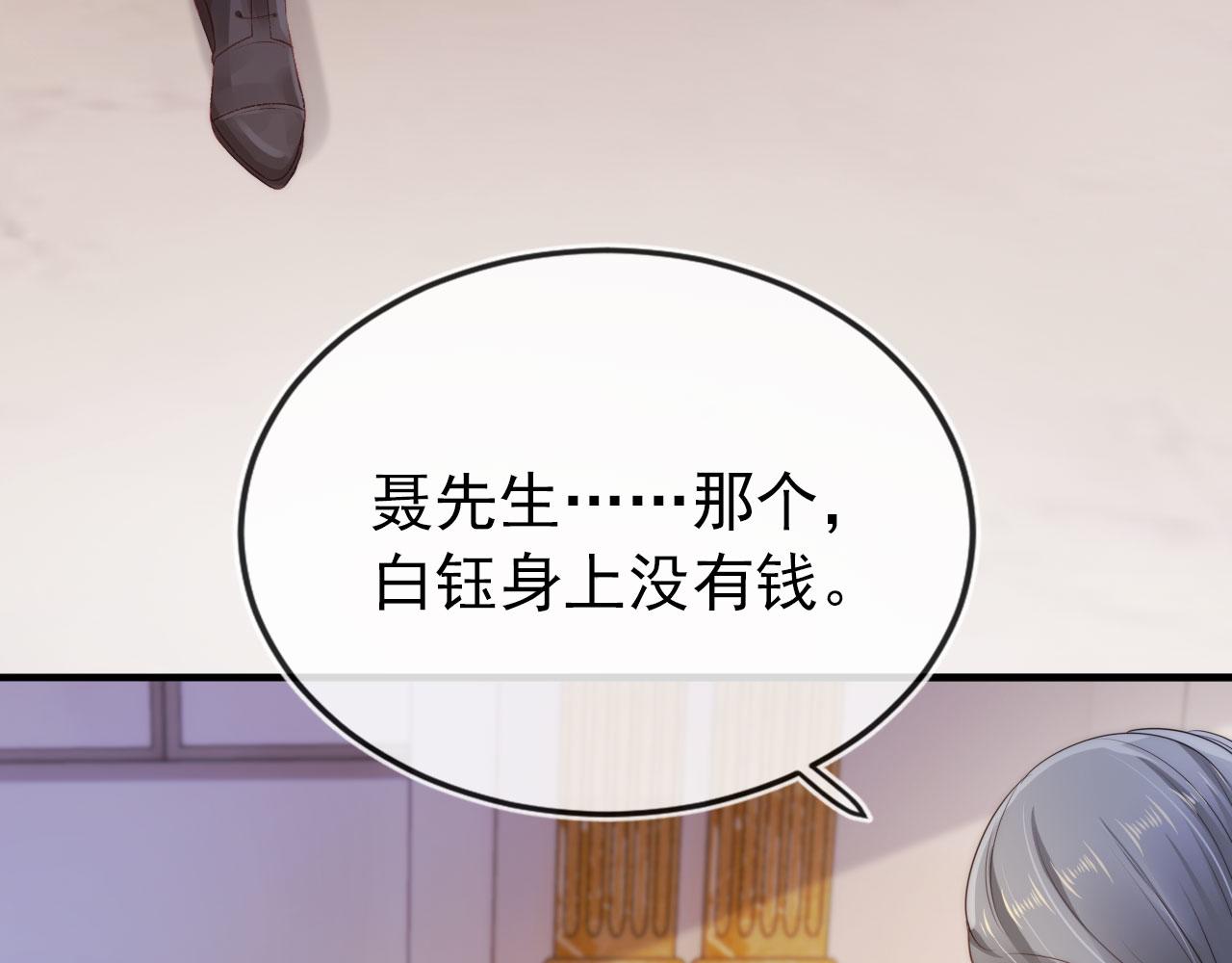 第17话 决裂100
