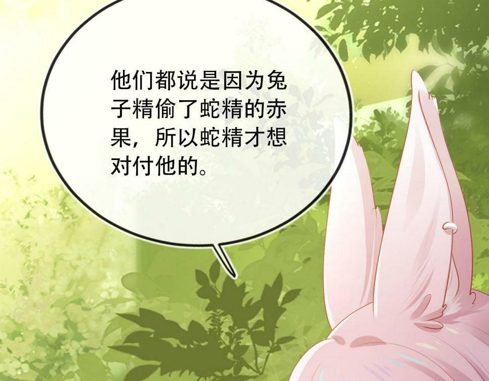 第78话 想留在你身边91