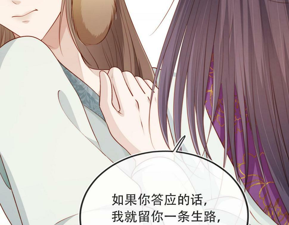 第78话 想留在你身边115