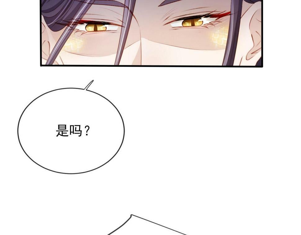第78话 想留在你身边34