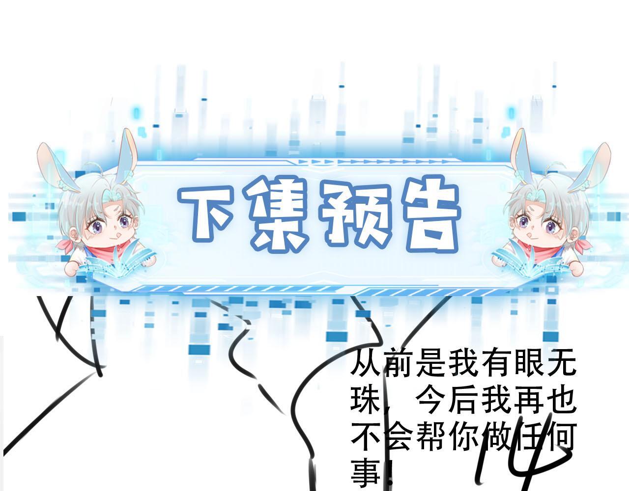 第117话 舆论风向126