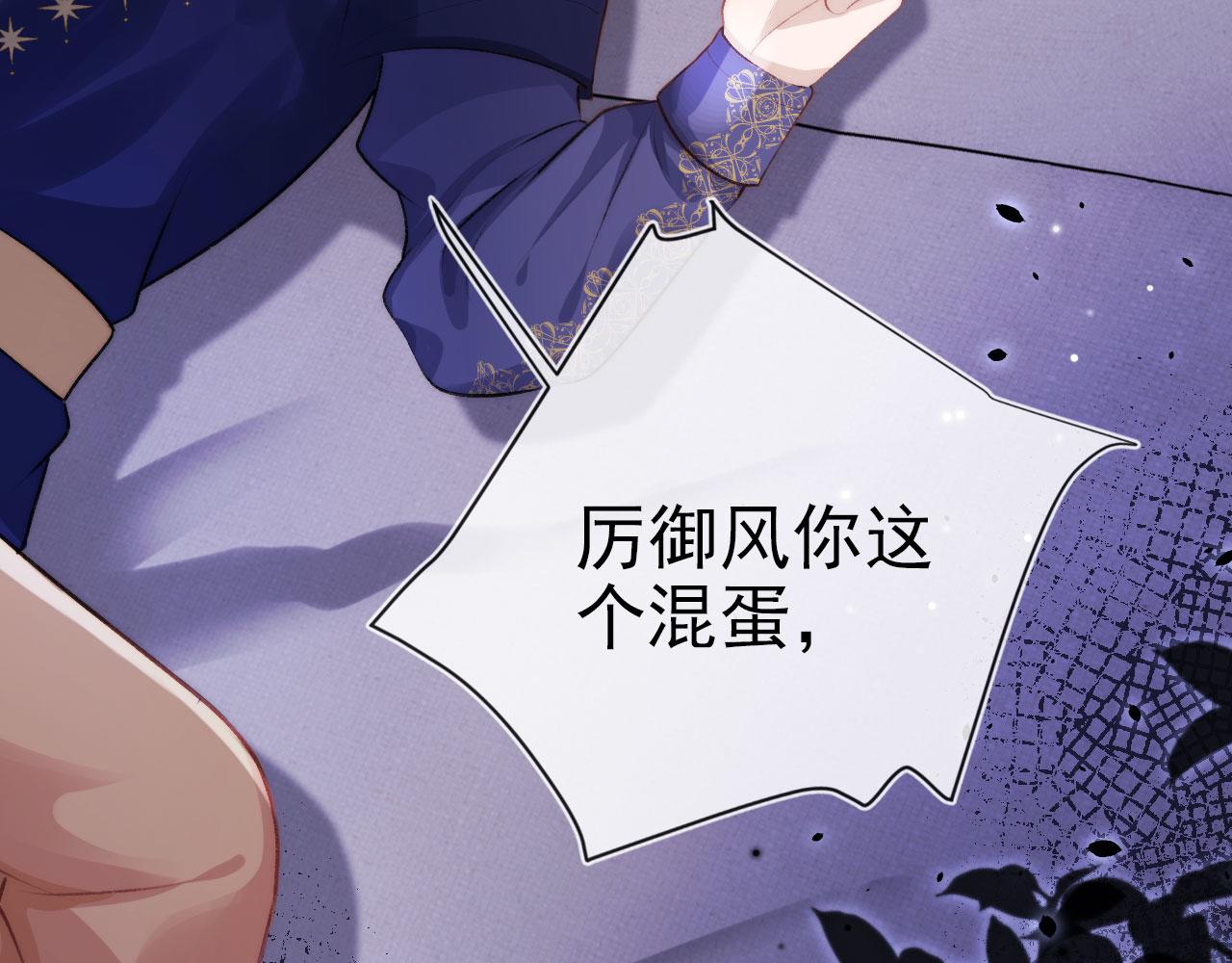 第27话 救我……84