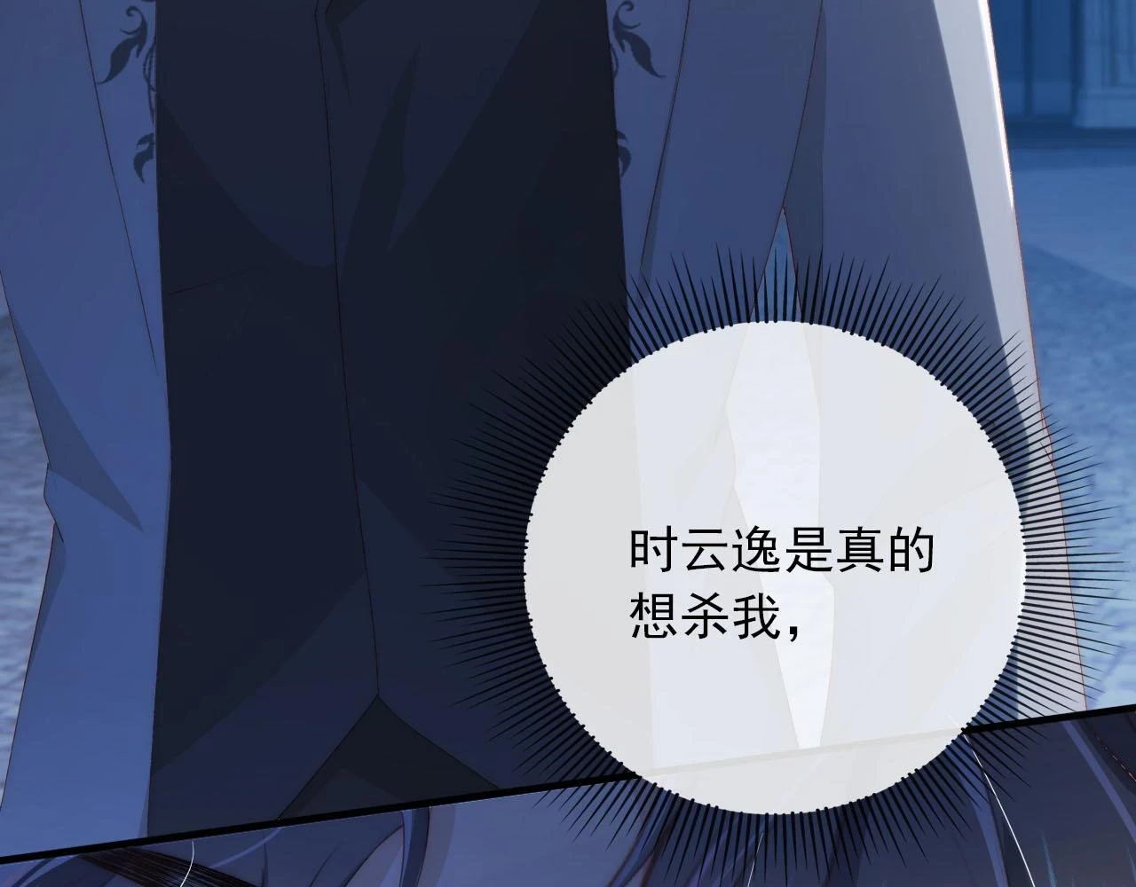 第56话 离别27