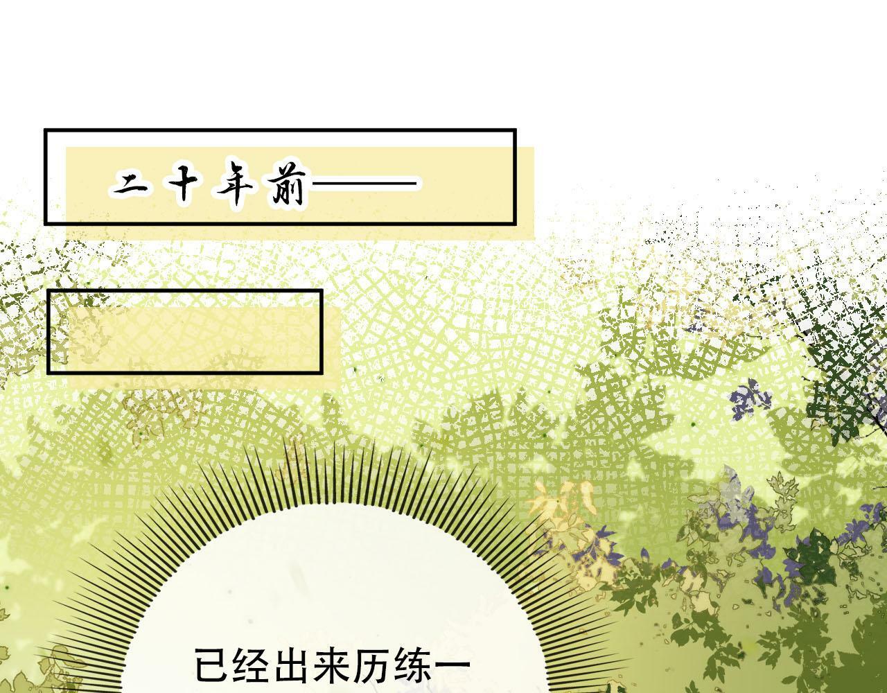 第95话 放过你16