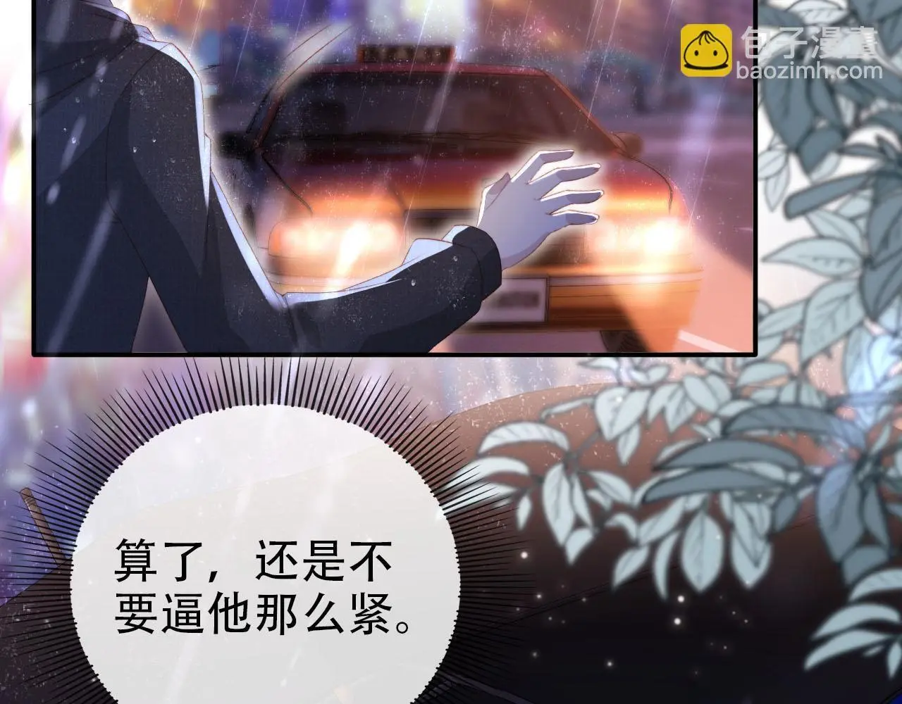 第140话  生日派对21