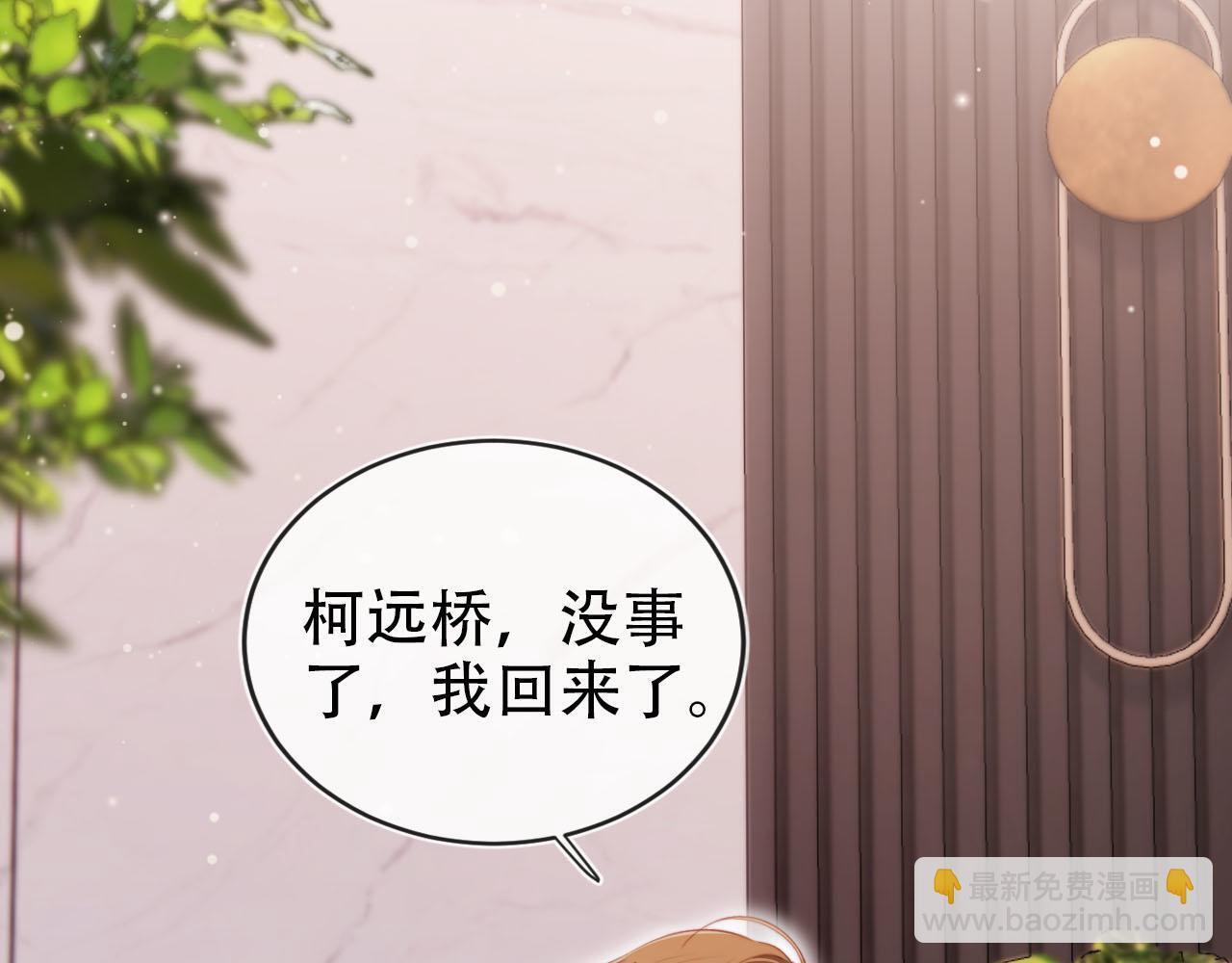 第115话 别动我男人107