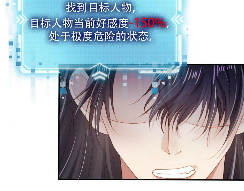 第76话 反击大作战36