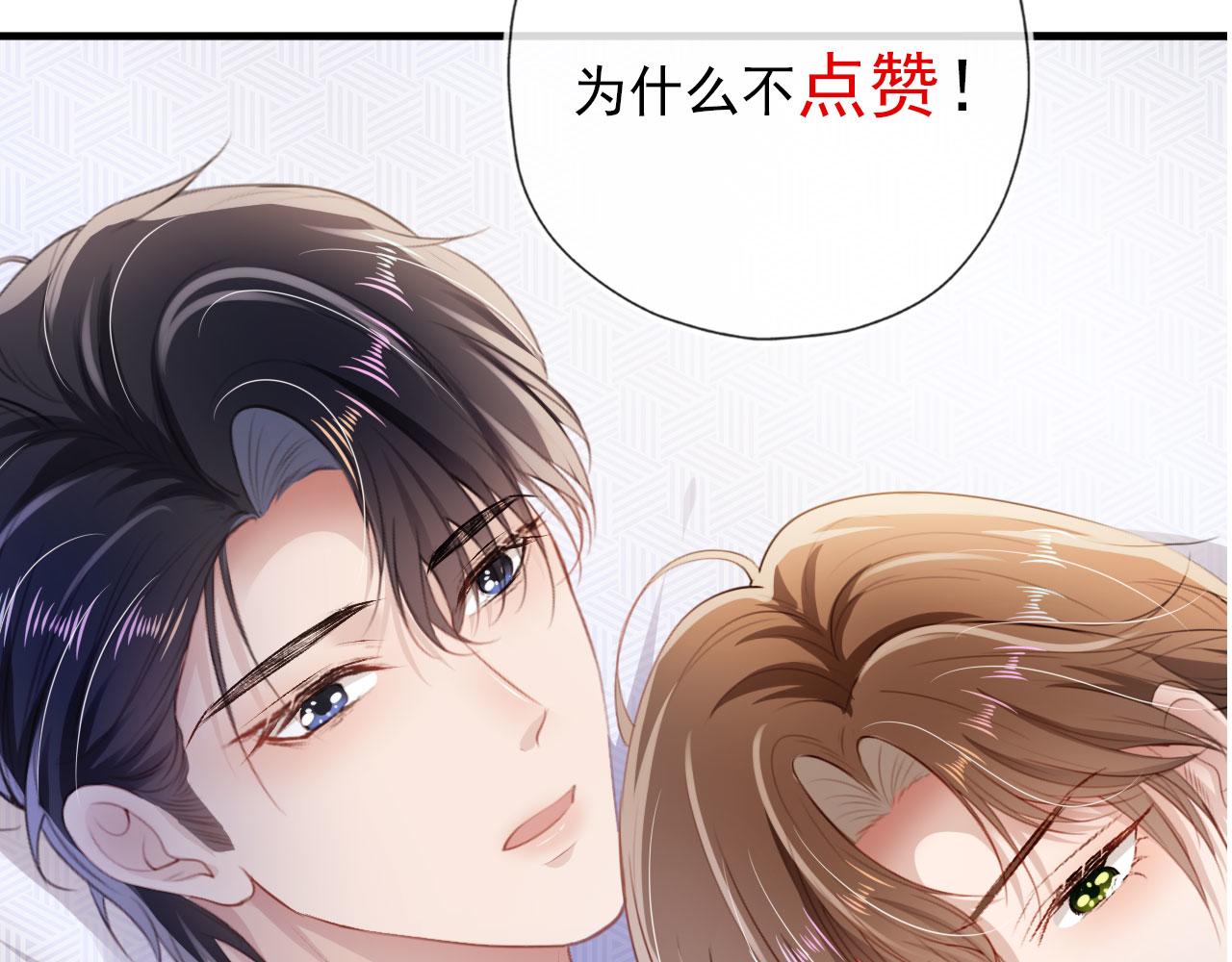 第11话 吃醋107