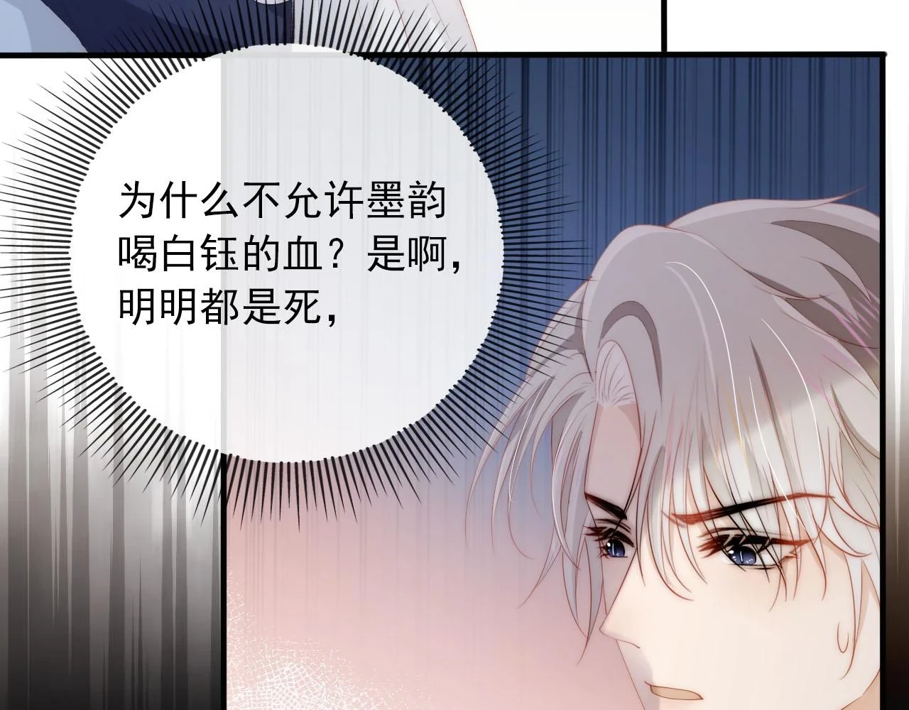 第56话 离别60